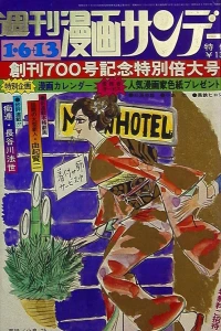 No. 1, 1973