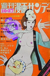 No. 47, 1973