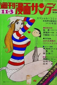 No. 48, 1973