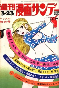 No. 11, 1974