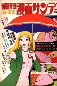 No. 23, 1974