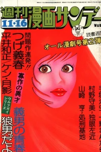 No. 44, 1974