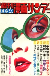 No. 46, 1974