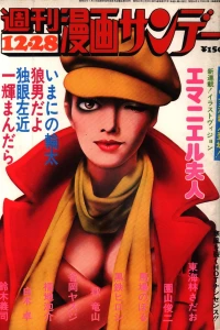 No. 50, 1974