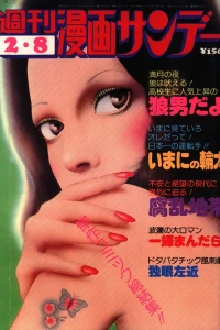 No. 5, 1975