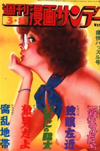 No. 9, 1975