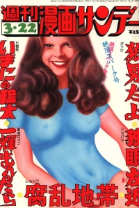 No. 11, 1975