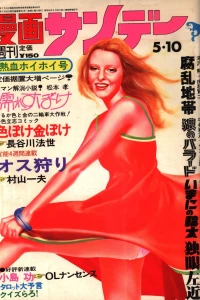 No. 18, 1975
