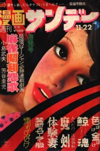 No. 46, 1975