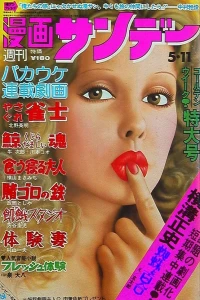 No. 20, 1976