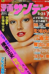 No. 22, 1976