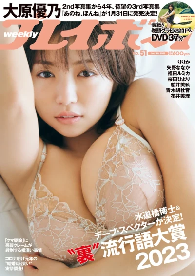 Cover of Volume #202351