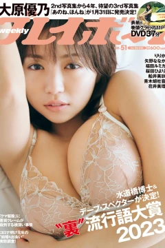 Issue #202351