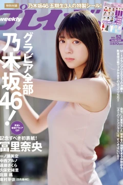 Issue #202352