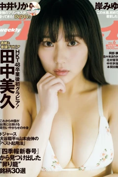 Volume #202406