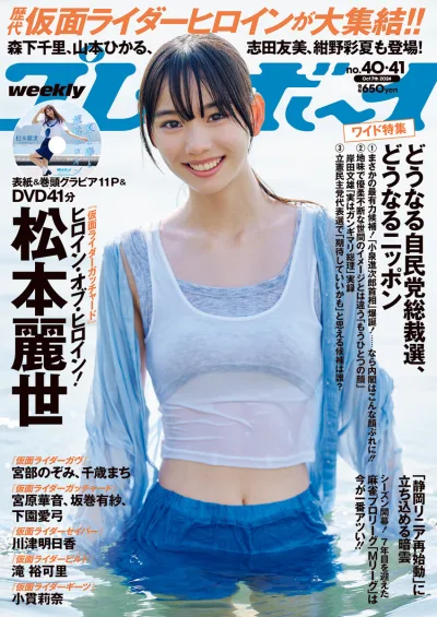 Cover of Volume #202440-41