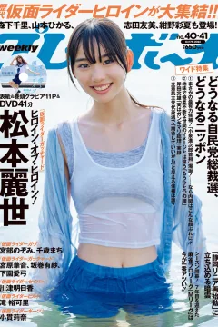 Volume #202440-41
