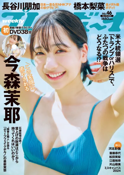 Cover of Volume #202446
