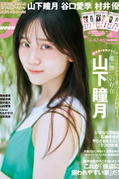 Volume #202447-48
