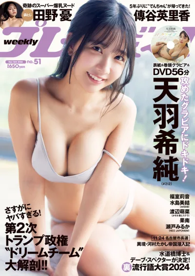 Cover of Volume #202451