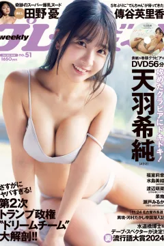 Volume #202451