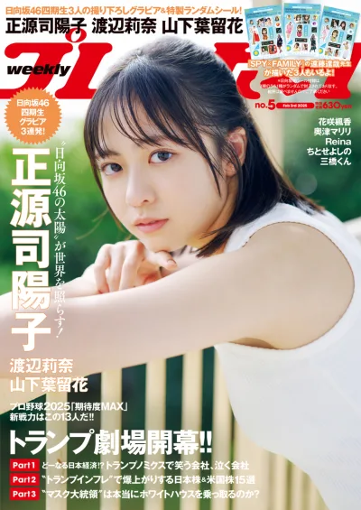 Cover of Volume #202505