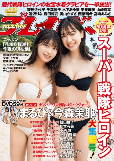 Cover of Volume #202509-10