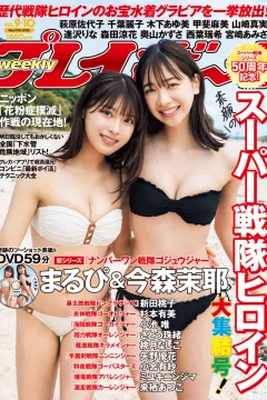 Volume #202509-10