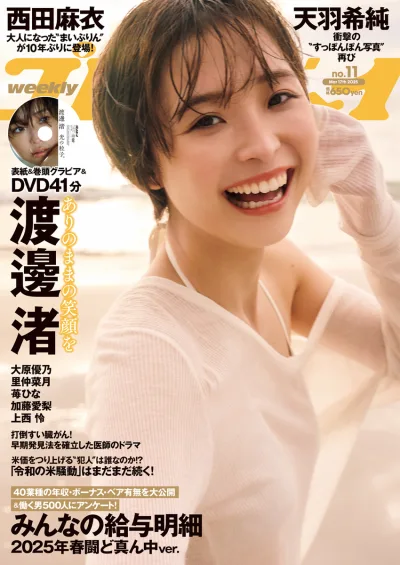 Cover of Volume #202511