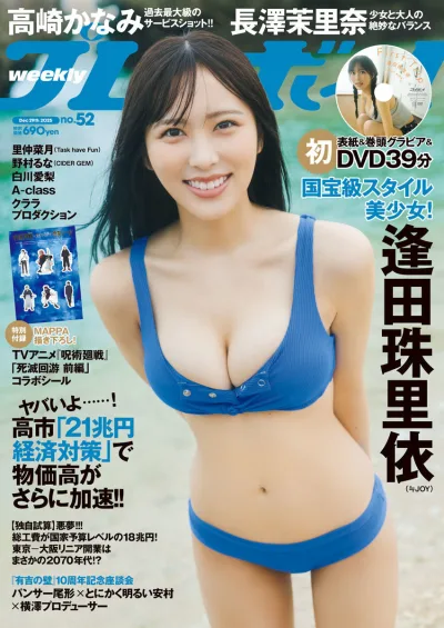 Cover of Volume #202552