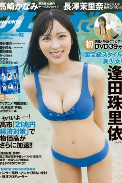 Issue #202552