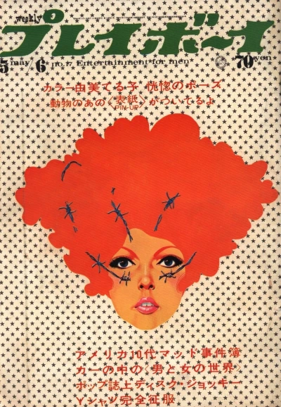 Cover of Volume #196917