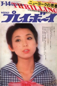 Volume #197210