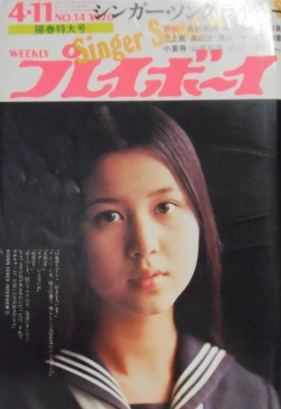 Cover of Volume #197214