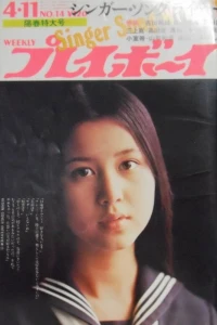 Volume #197214