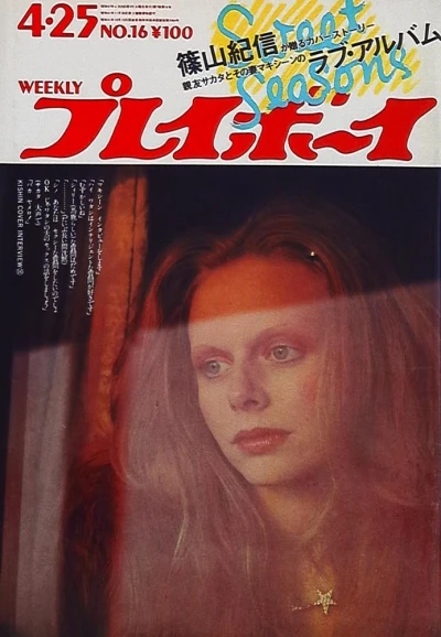 Cover of Volume #197216