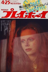 Issue #197216