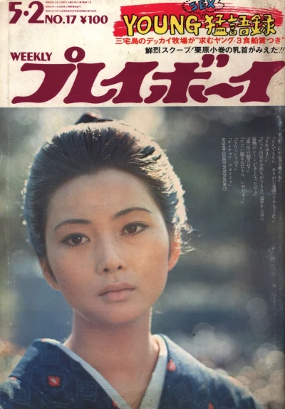 Cover of Volume #197217