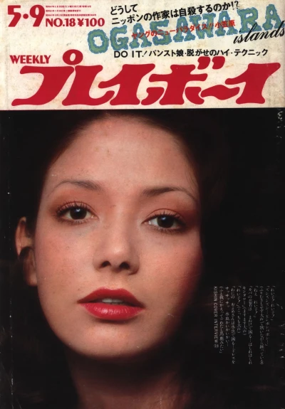 Cover of Volume #197218