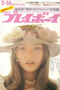 Volume #197219