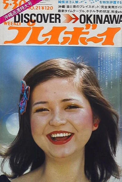 Cover of Volume #197221