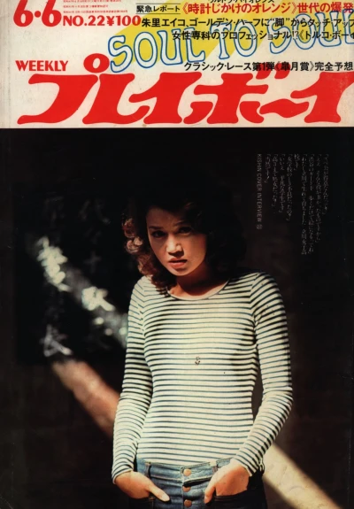 Cover of Volume #197222