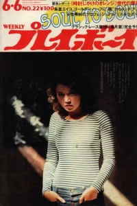 Volume #197222