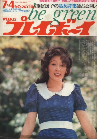 Cover of Volume #197226