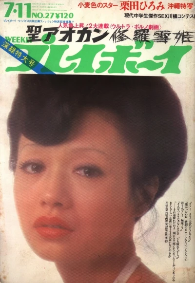 Cover of Volume #197227
