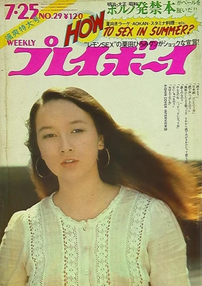 Cover of Volume #197229