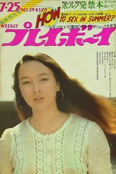 Volume #197229