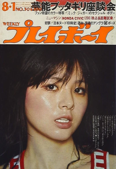 Cover of Volume #197230