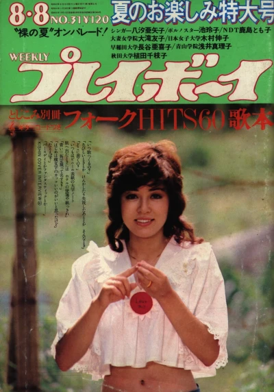 Cover of Volume #197231