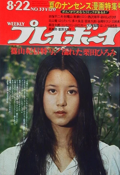 Cover of Volume #197233